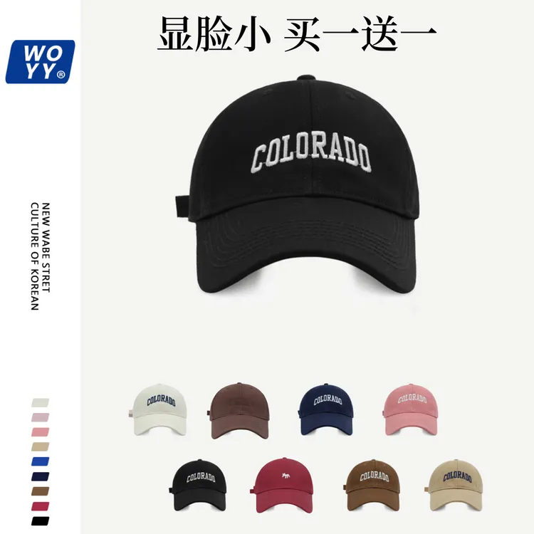 （买一送一）送同款大头定制COLORADO字母棒球帽男女显脸小黑色帽子