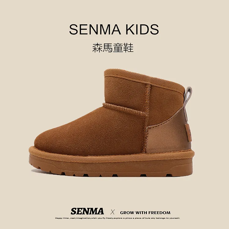 Senmakids儿童雪地靴真皮真毛2023冬新款女童加绒加厚防水雪地棉