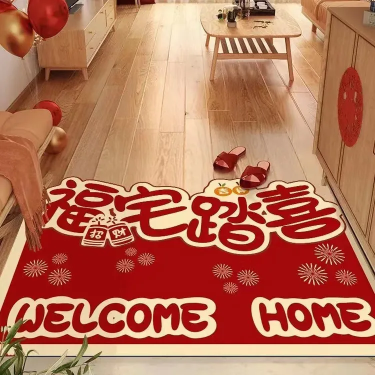 硅藻泥门垫入户门地垫红色喜庆进门脚垫新年门口玄关地毯可裁剪