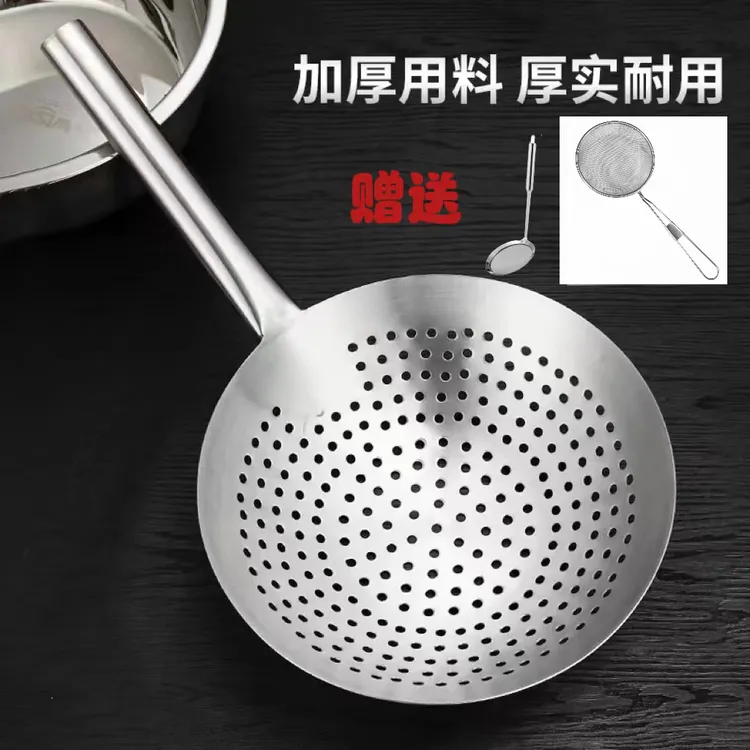 酒店长柄煮面特大厨房用油鼓大号加厚厨师特厚捞勺大漏勺油炸漏勺
