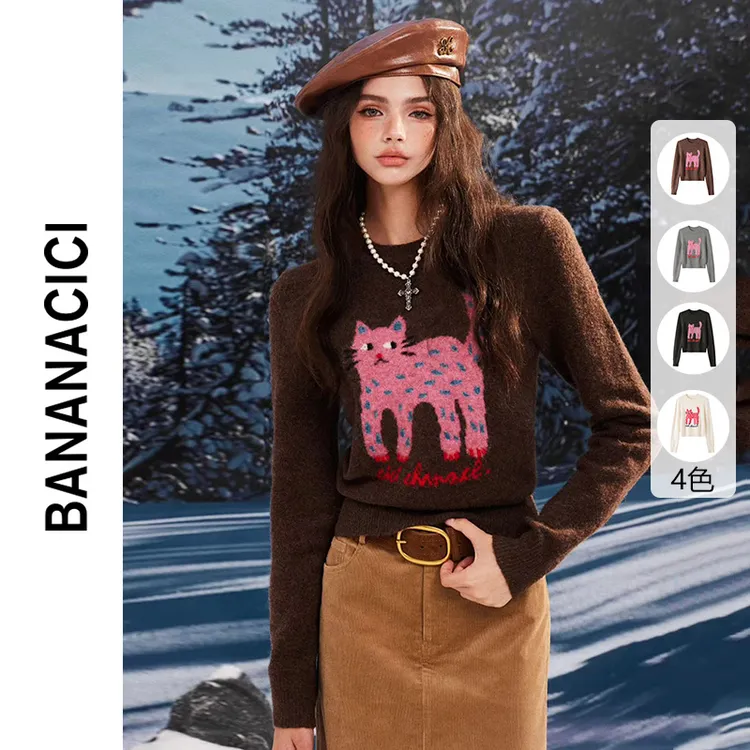 【徐艺洋同款】BANANA CICI2025秋冬原创长腿猫图案毛衣女针织衫
