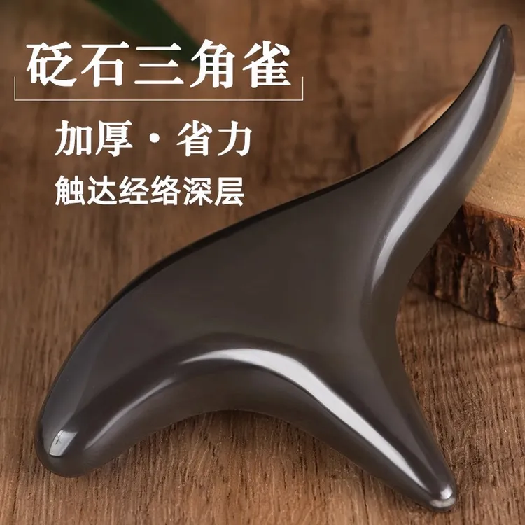 云工匠砭石三角雀足底穴位按摩器脚底按摩工具棒点穴器穴位袜经络