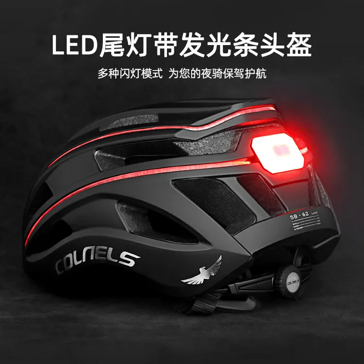 骑行头盔青少年运动安全帽尾灯氛围灯多种灯光男女公路自行车头盔
