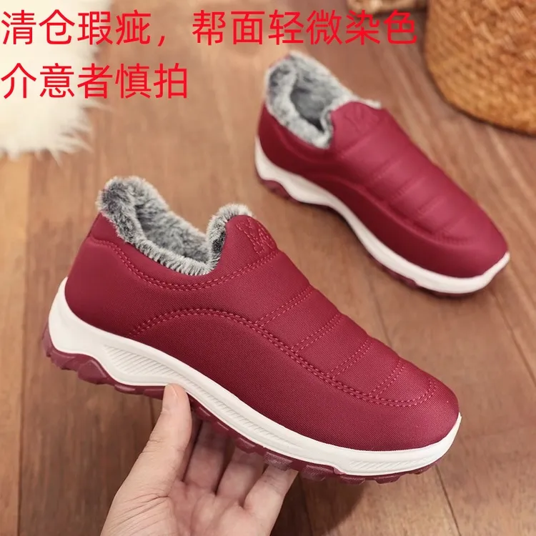 清仓处理帮面染色冬季女加绒加厚中老年保暖防滑轻便柔软休闲棉鞋