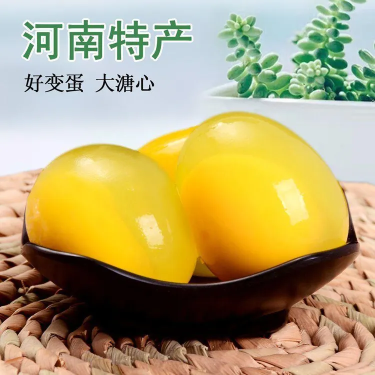 9.9元10枚河南特产变蛋溏心变蛋鸡蛋皮蛋农家手工正宗无铅溏心