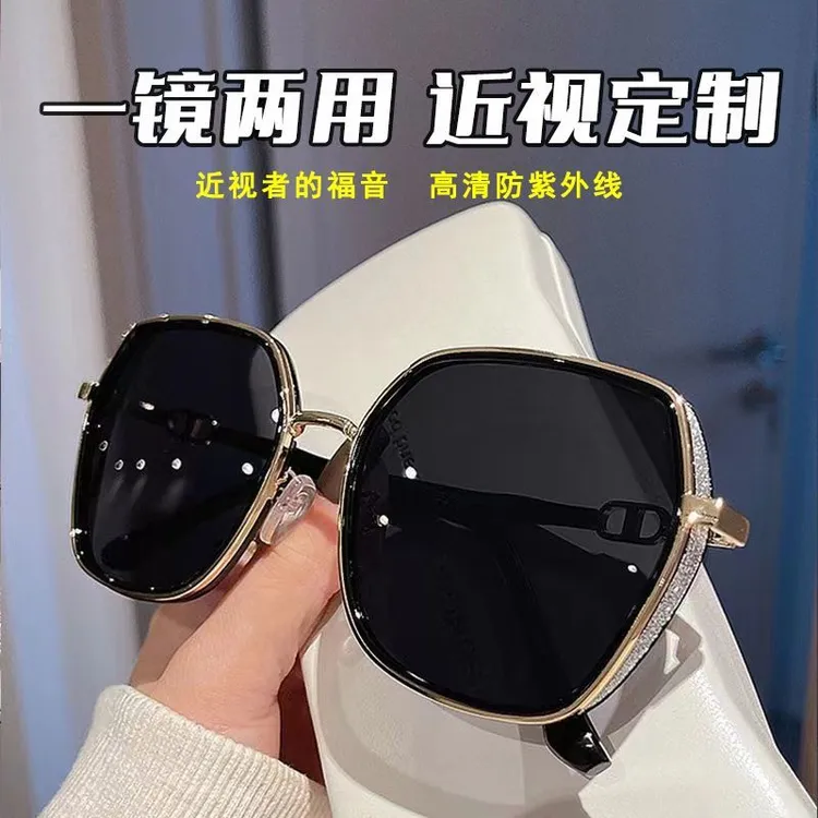 轲领近视墨镜夏季防晒防紫外线大脸显瘦街拍近视太阳眼镜高级感潮