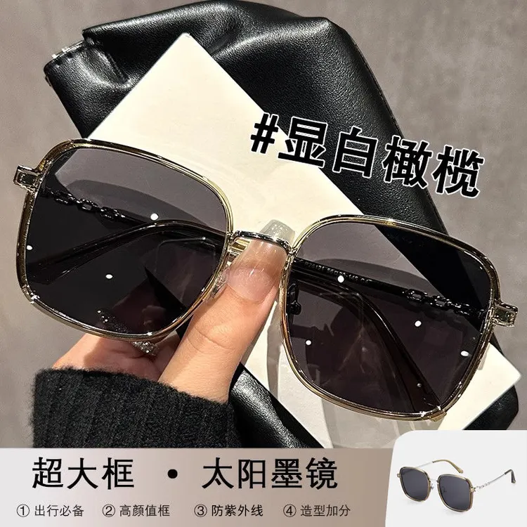 显白橄榄墨镜女款2024新款高品质防紫外线大方框太阳镜开车专用女