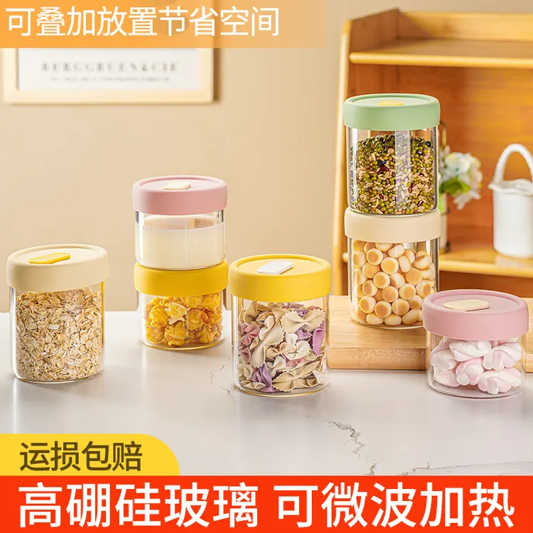 食品级收纳储物罐带盖储存厨房圆形密封罐玻璃茶叶咖啡零食玻璃瓶