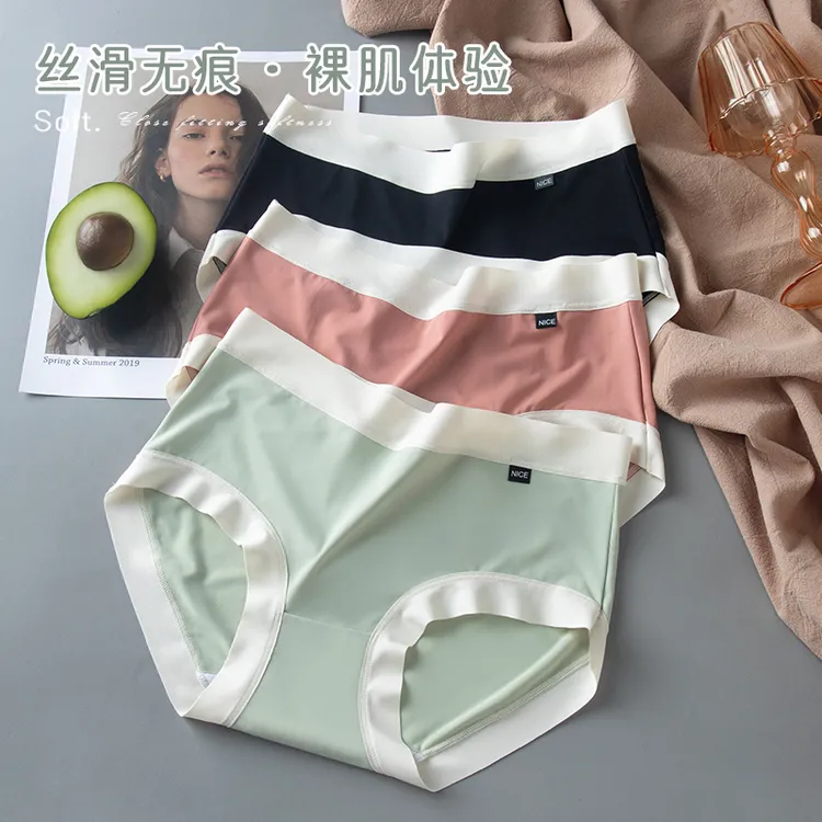 杭臻女士内裤女款冰丝无痕中腰抗菌裆夏季薄款少女生胖mm大码短裤