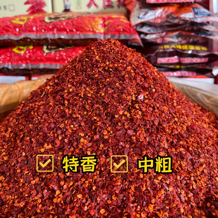 【承军农产品专属】红油辣椒面适用于川味卤菜凉面麻辣牛肉干锅等