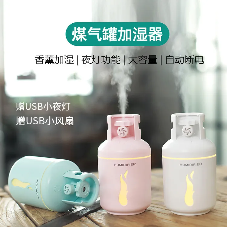 创意迷你加湿器车载小型办公室桌面家用空气便携可爱煤气罐装饰品