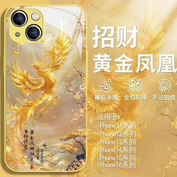 适用苹果17/华为pura70/小米15/oppo/vivo黄金凤凰高级国风手机壳