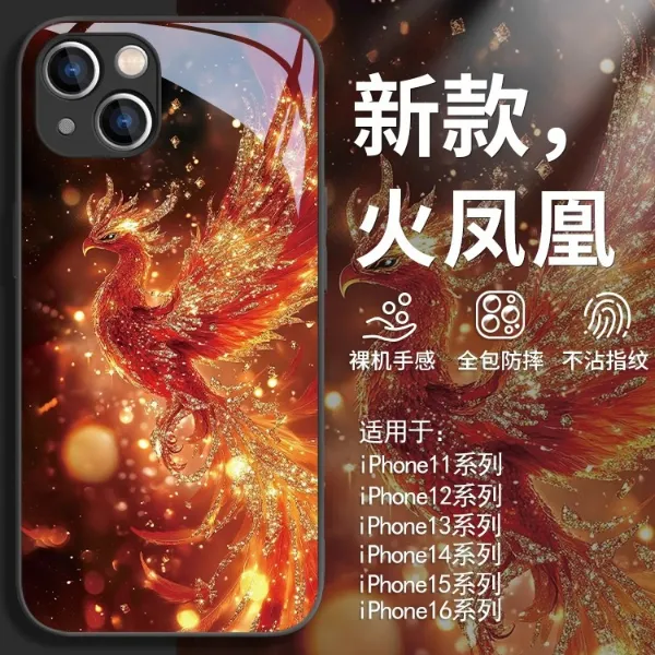 适用苹果17/华为pura70/小米14/oppo/vivo火凤凰创意中国风手机壳