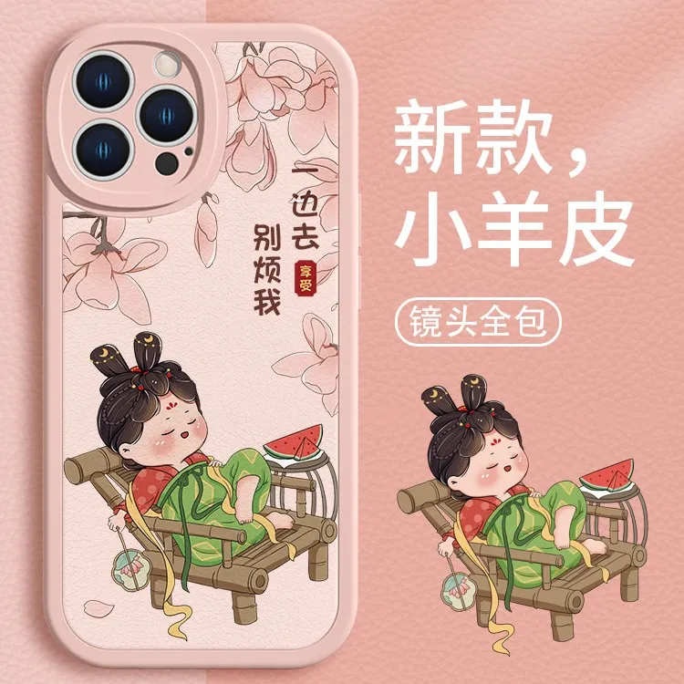 适用苹果17/华为小米oppo/vivo古典悠闲唐美人创意网红防摔手机壳