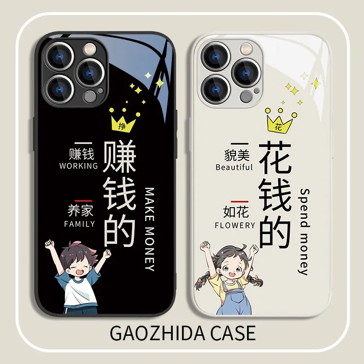 适用苹果17/华为/小米/oppo/vivo网红个性男孩女孩创意情侣手机壳