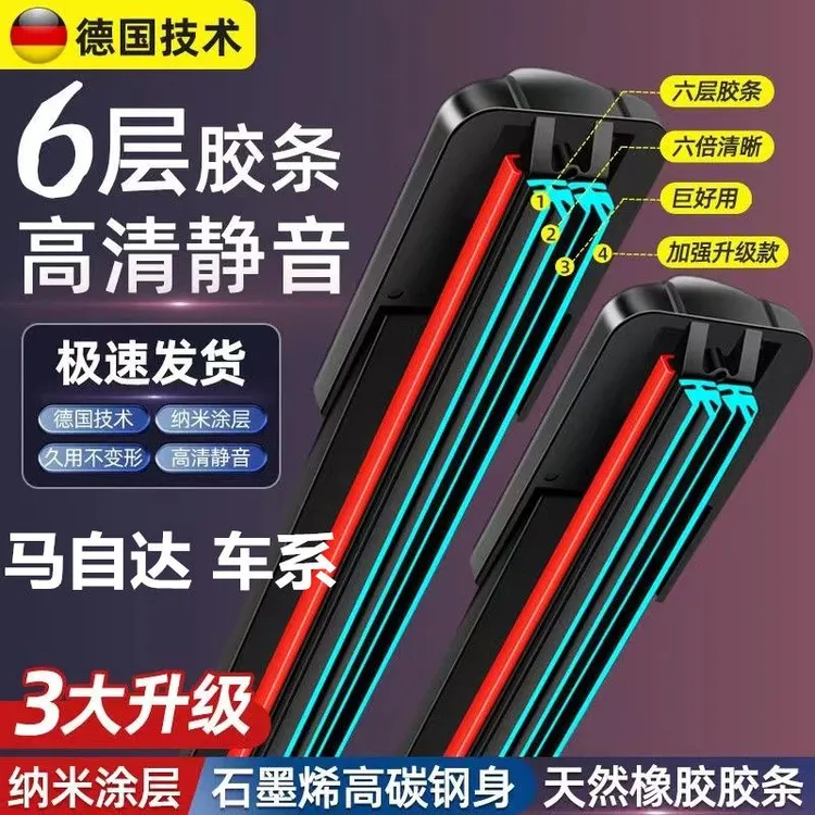 适用马自达3昂克赛拉雨刮器阿特兹劲翔cx-5星骋睿翼CX-4马六6雨刷