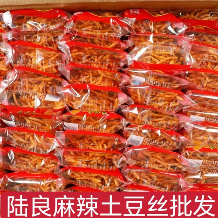 云南曲靖陆良酥里香永永麻辣丝土豆片条原味洋芋袋装薯片油炸包装