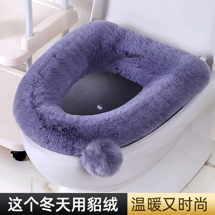 家用马桶坐垫防水拉链款通用冬季毛绒马桶垫套网红四季坐便器垫圈