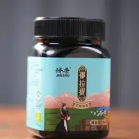 欧盟有机认证新疆黑蜂蜂蜜500g成熟酿造干净珍稀黑蜂蜜