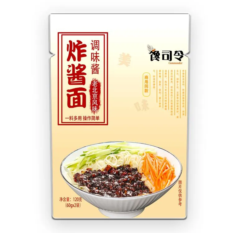 馋司令老北京风味炸酱面调味酱店同款家用凉拌面调味酱0g笋