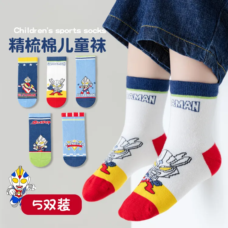奥特曼儿童袜子春秋款棉男童秋冬季中筒袜男孩宝宝棉卡通中筒袜