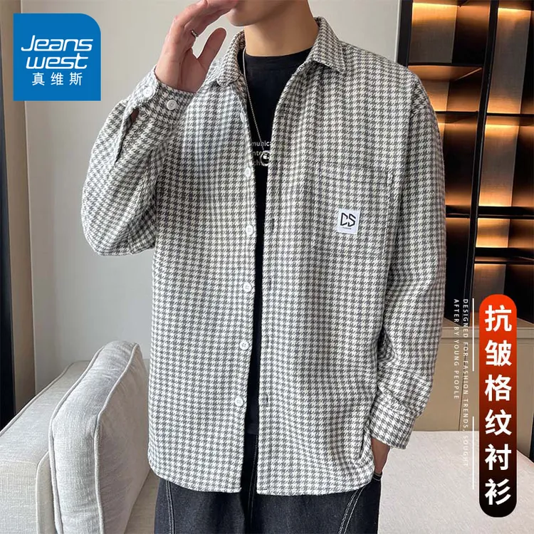 真维斯春秋男士时尚条纹衬衫上衣休闲轻便简约帅气长袖翻领外衣男