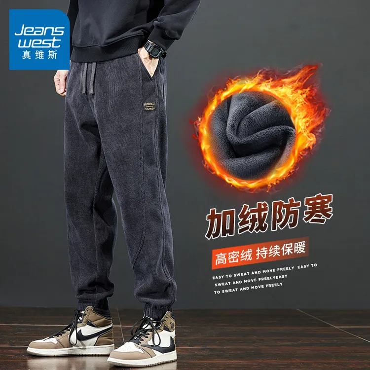 真维斯灯芯绒卫裤男士新款秋冬季加绒加厚潮牌保暖束脚休闲九分裤