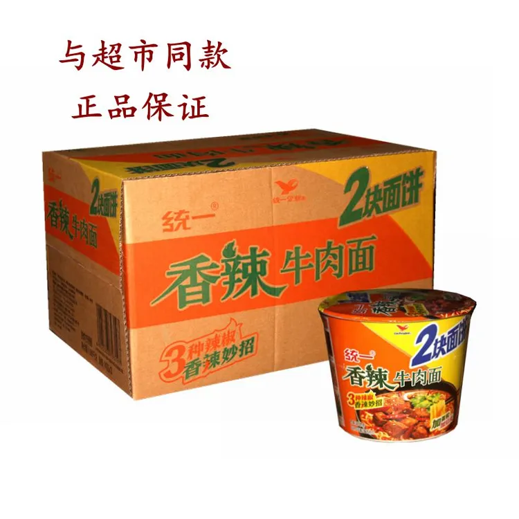 双面饼方便面香辣牛肉面统一泡面来一桶大食桶一桶半大桶装面