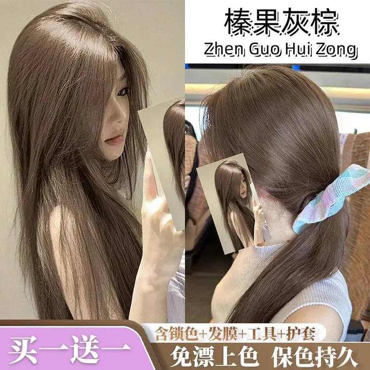 【买一送一】染发膏剂奶茶灰棕色天然植物自己染头发流行色男女显白