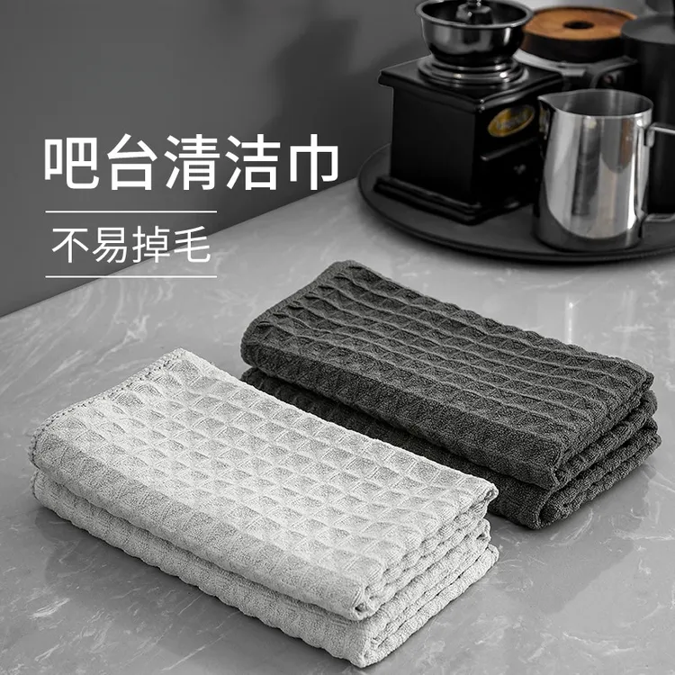 菠萝格抹布吧台咖啡师专用家用清洁布华夫格洗碗布厨房专用百洁布