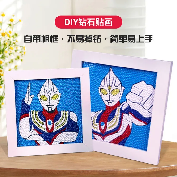 厂家批发奥特曼钻石贴画儿童手工diy钻石画益智玩具满钻带框礼物