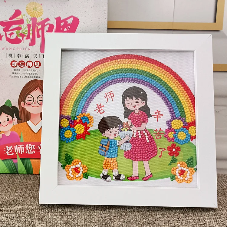 教师节手工贴画送老师幼儿园老师节礼物手工diy制作材料厂家批发