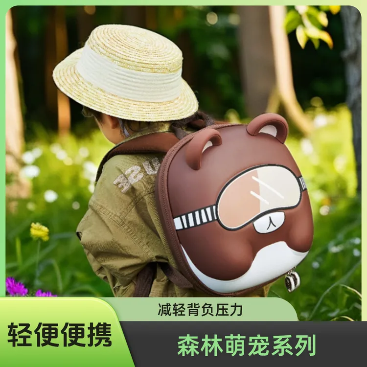 女童书包超轻时尚幼儿园减负小孩男童包轻便小包包双肩背亲子便携