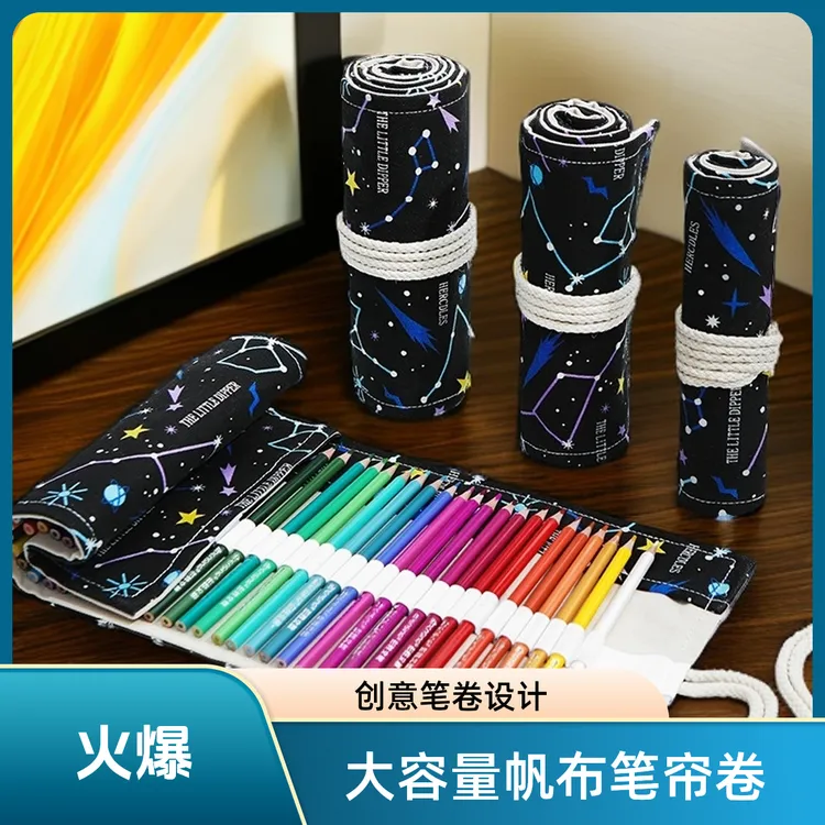 小学生素描彩铅笔袋大容量女孩帆布收纳文具袋高考高颜值初中生
