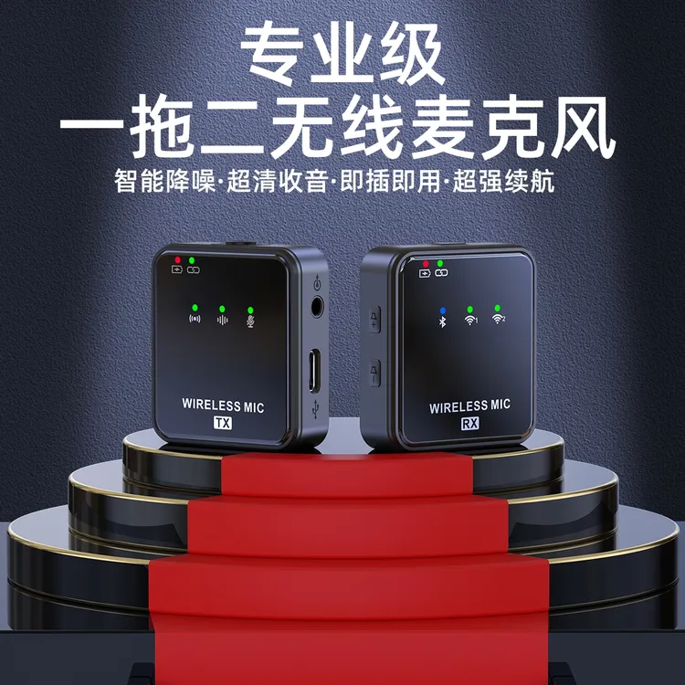 亿柏音一拖二无线领夹麦克风手机直播收音电脑视频录音降噪麦克风