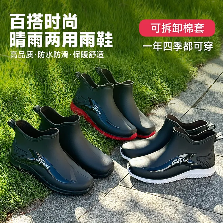 男士雨鞋夏季厨房厨师工作劳保专用钓鱼防滑防水工地黑色胶鞋水鞋