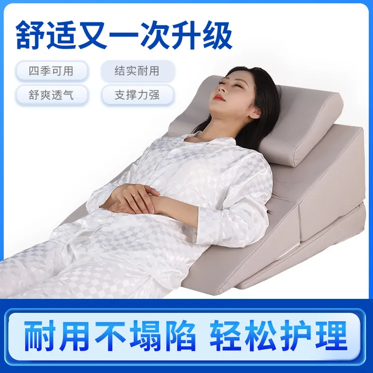 人体工学折叠卧靠背垫床头枕防反流斜坡垫上班族病人孕妇床靠靠垫