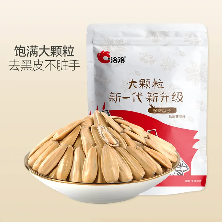 洽洽瓜子多味葵花籽500g×1袋大颗粒坚果炒货休闲零食恰恰打手瓜子