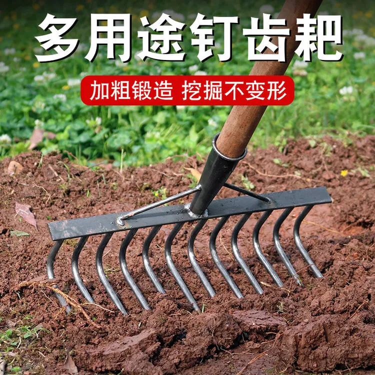 农用钉耙翻地松土神器农用铁耙子平地搂草工具多功能刨地扒草农具