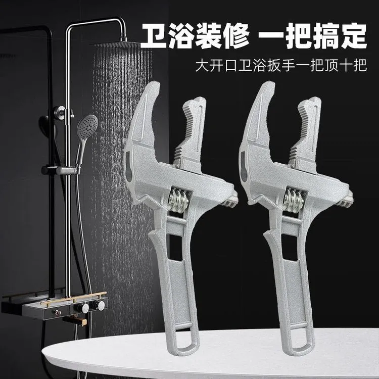 新款大开口卫浴扳手多功能短柄铝合金活动扳手水暖管道拆卸维修钳