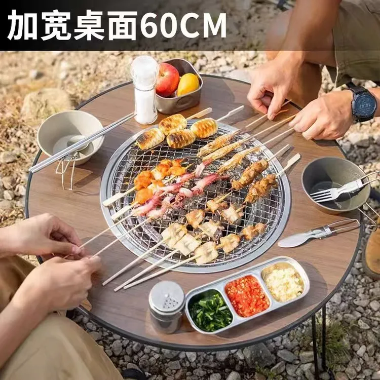 【送：烤盘+烤网+桌板+收纳包】围炉煮茶户外野炊多功能烤肉取暖茶桌
