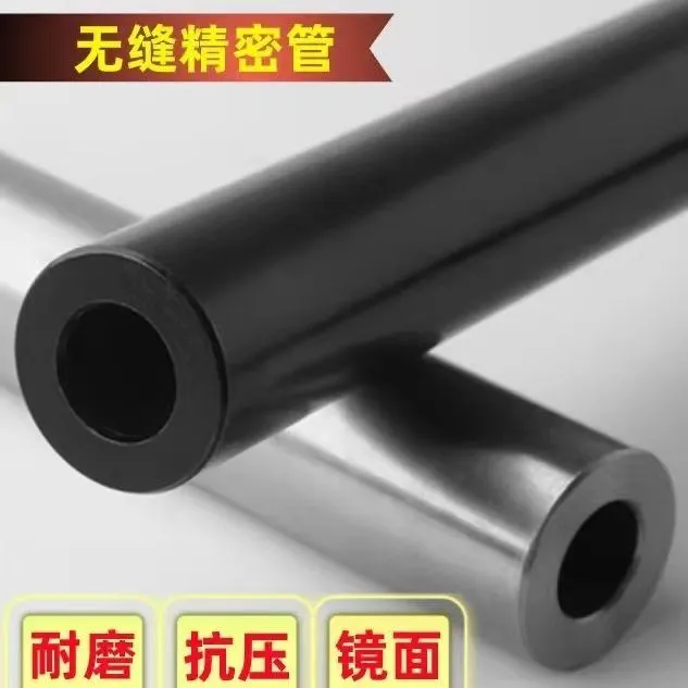 高精度深孔管5.5耐压无缝精密钢管6.8 5.5 6.03 7.03光亮无缝钢管
