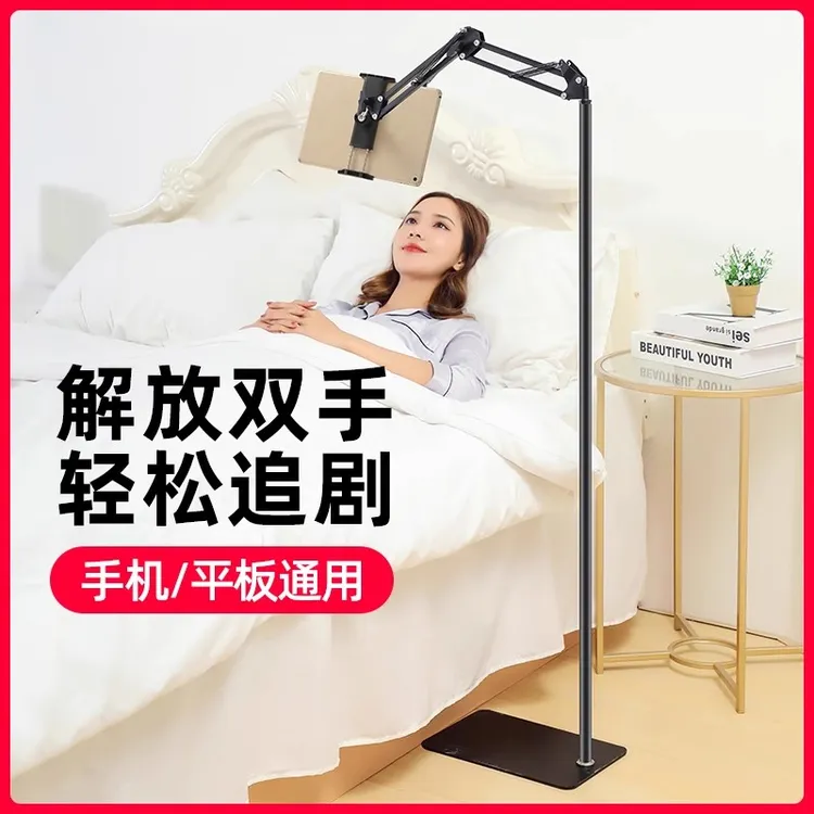 手机床上床头懒人支架悬臂升降平板ipad专用全金属可旋转支撑架