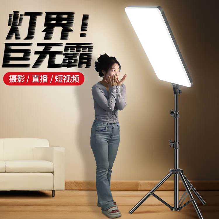 直播补光灯主播摄影拍照室内led柔光拍视频美食拍摄平板打光灯