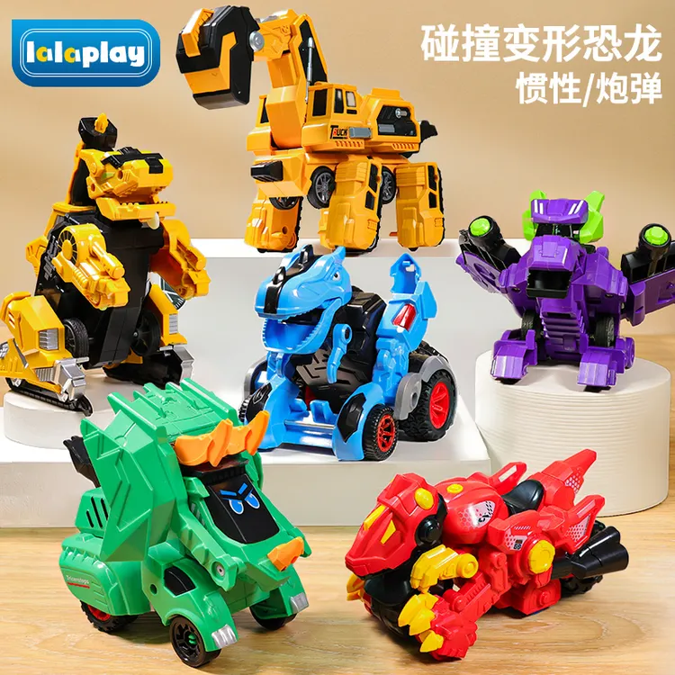 恐龙变形机器人玩具汽车撞击变身惯性儿童男孩霸王龙小汽车战车