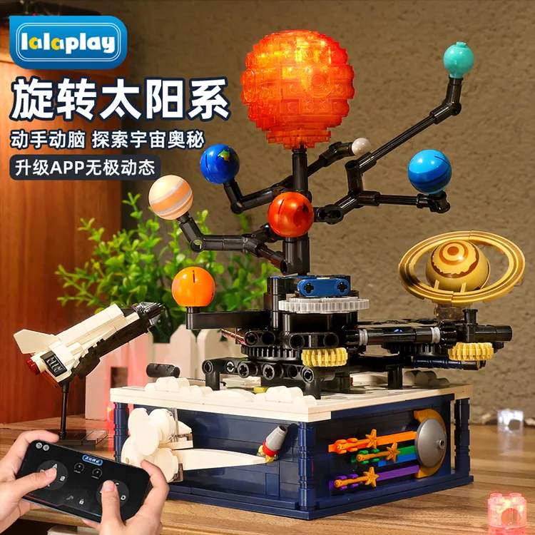  电动太阳系积木科教益智9-12拼装10岁儿童7的玩具61男孩生日礼物