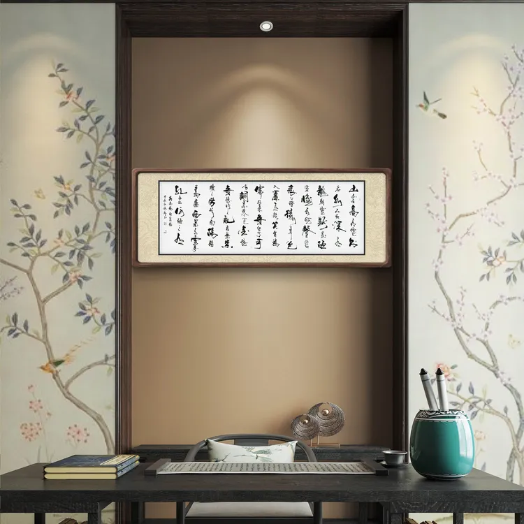 张郎书法作品《陋室铭》无框装裱/老师亲笔书写