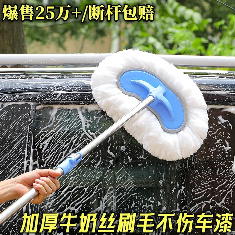 【亮业专属】洗车拖把伸缩杆擦車刷洗车工具刷子软毛车用不掉毛耐用
