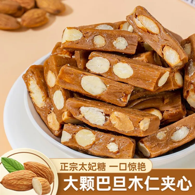 巴旦木仁太妃糖果手工坚果仁海盐焦糖结婚喜糖办公室解馋小零食品