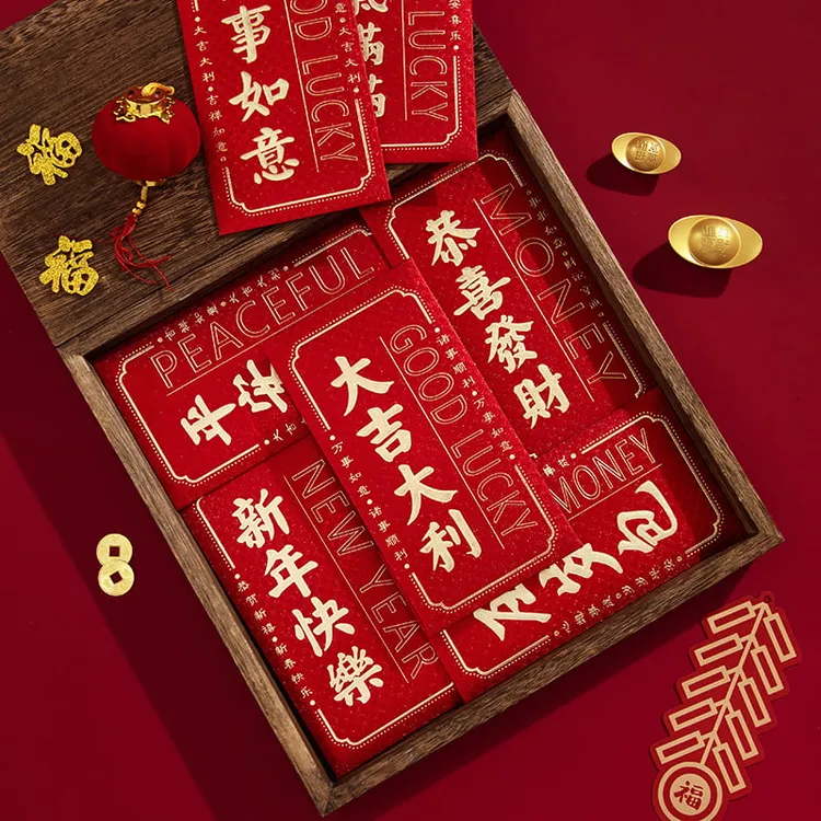 2025蛇年新款红包袋新中式创意高档烫金大吉大利利是封过年压岁包